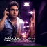 Mostafa Momeni