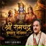 Shiv Kumar Mishra