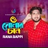 Rana Bappi