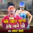 Banshidhar Chaudhary