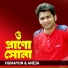 Humayun, Aneja