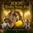 Mayank Patel feat. Dirgha Manohar