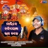 Kumar Dilip