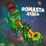 (29-33 Hz) ROMASTA - Дудка