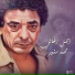 Sm3na.com - Mohamed Mounir