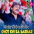 Master Shaban Chachar