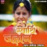 Mahendra Yadav