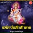 Shalini Singh