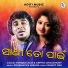 Arpita Choudhury, Tarique Aziz