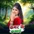 Pradeep Vishwakarma