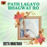 Seeta Bhagtiani