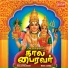 Dhinesh Ekambaram