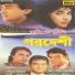 Altaf Raja