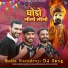 Ramesh Luhani, Vijay Ladla, Krishan Bagela