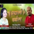 Meghna Chandra, Darshan Rawat