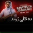 Khatir Jan