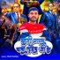 Vijay Kamal