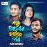 AB BABU