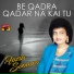 Fozia Soomro