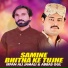 Irfan Ali Jamali, Abbas Gull