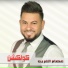 Essam El Ghareeb