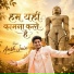 Ansh Jain
