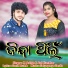 M Ashish, Arti Kumbhar