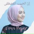 Dewi Hajar