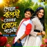 Rasel Babu