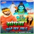 Prabhu Prajapati, Rani Uttam
