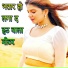 Ranchit Raja