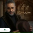 Fadel Chaker