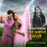 Rashmi Nishad, Ashok Chauhan