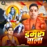 Chandan Rockstar