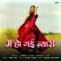 rinkal yogi