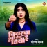 Sonam yadav