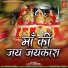 Kishan Mishra