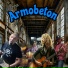 Группа Armobeton