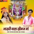 Viru Nehad, Rekha Parmar