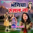 Shobha Bharti