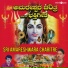 Shamitha