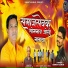 Somnath Gawari