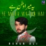 Rehan Ali