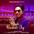 Nazmul Hoque