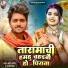 Chhote Aryan, Lali Patel