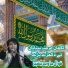 Javaid Basheer