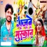 Rajesh Ranjan