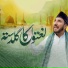Abbas Abdaali