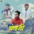 Devendra Panwar