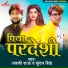 Lucky Raja feat. Kundan Singh